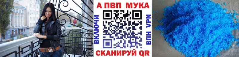 как найти   hydra   APVP крисы CK  Гаврилов Посад 
