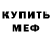 КЕТАМИН VHQ Rawen 1