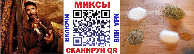 Бутират GHB Гаврилов Посад