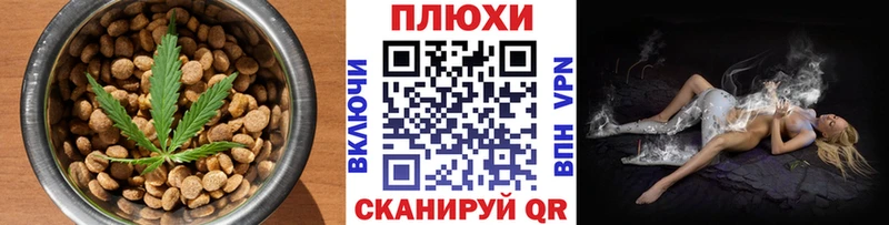 Cannafood марихуана  цена   Гаврилов Посад 