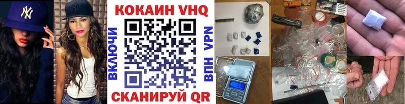 даркнет сайт  Гаврилов Посад  COCAIN 98% 