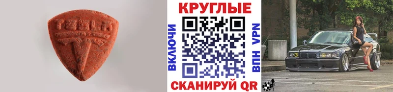 Ecstasy диски  Гаврилов Посад 