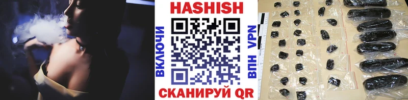 где купить наркотик Гаврилов Посад ГАШИШ Cannabis