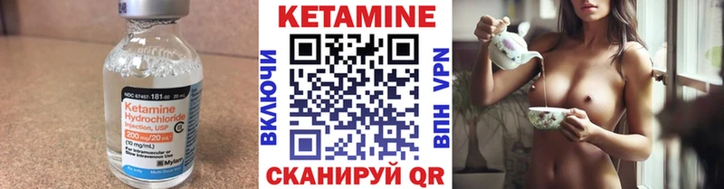 Кетамин ketamine  купить   Гаврилов Посад 