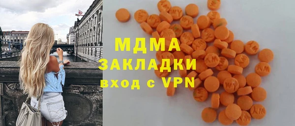 каннабис Абаза