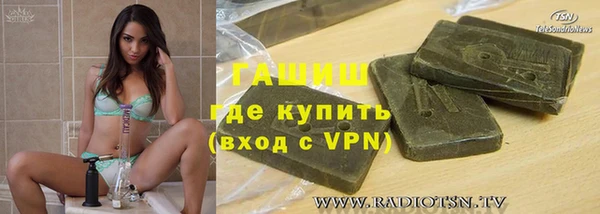 каннабис Абаза
