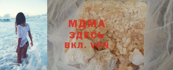 мефедрон мука Абинск