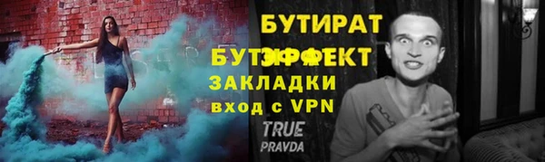 прущие грибы Приозерск