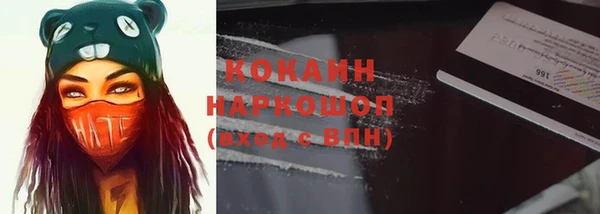 кокаин колумбия Абдулино