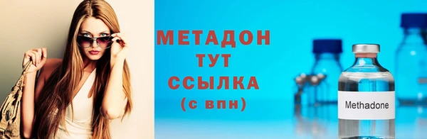 мефедрон мука Абинск