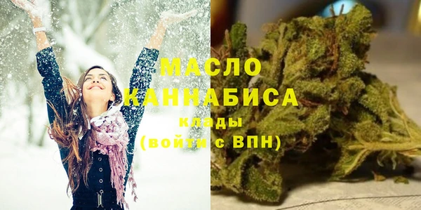 каннабис Абаза