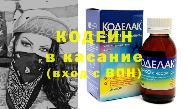 кокаин колумбия Абдулино