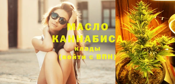 каннабис Абаза