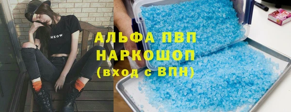 мефедрон мука Абинск