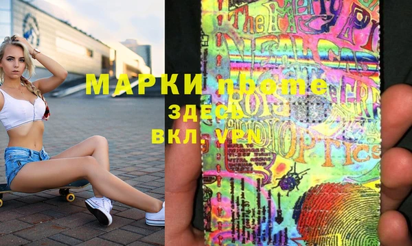 мефедрон мука Абинск