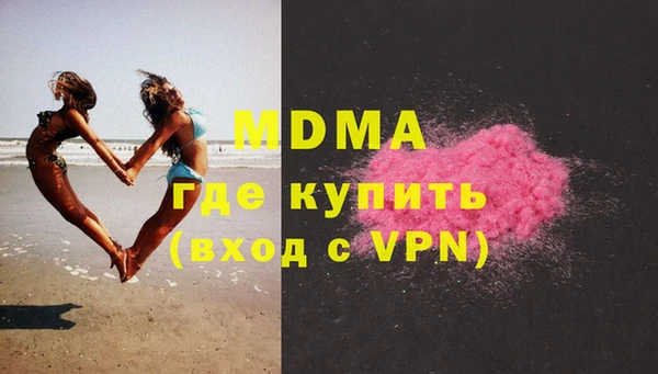 мефедрон мука Абинск