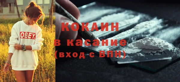 мефедрон мука Абинск