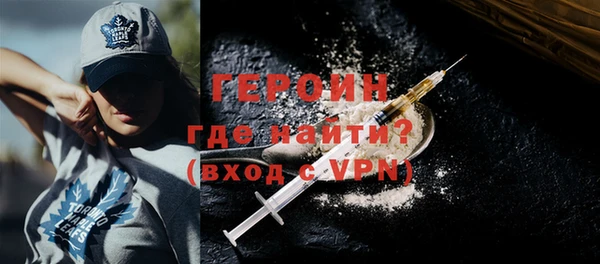 ешки Протвино