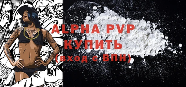 соль ск Алексин