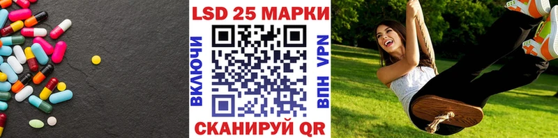 Лсд 25 экстази кислота  MEGA ссылка  Гаврилов Посад 