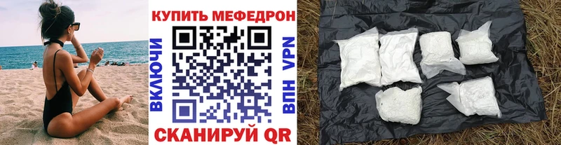 Меф мука Гаврилов Посад