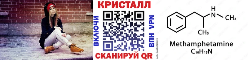 Первитин кристалл  Гаврилов Посад 