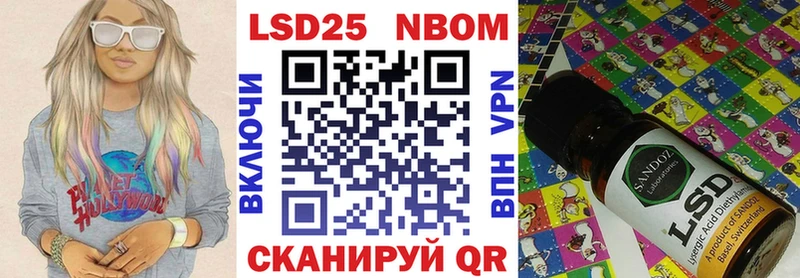 Наркотические марки 1500мкг  Гаврилов Посад 